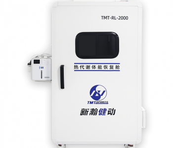 TMT-RL-2000 热代谢体能恢复舱